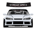 Circuit Spec sunstrip - curved upper preview and silver car mockup